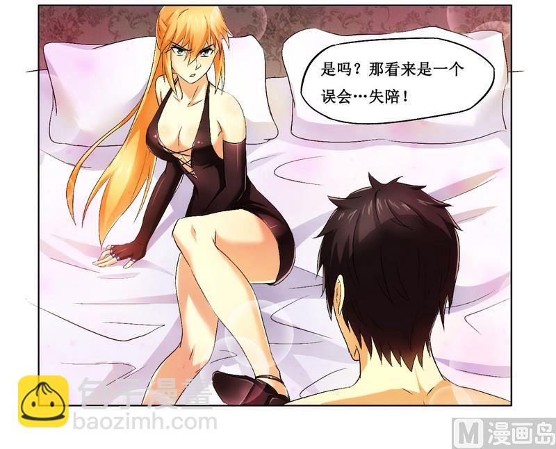 第4话 被反杀了-第4话