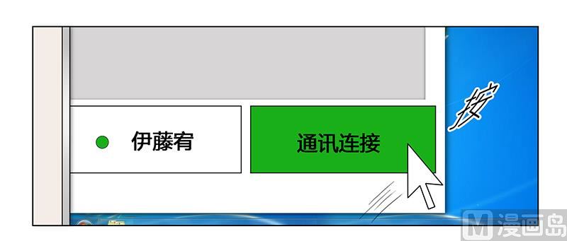 第32话 黑炎瀛再见-第32话