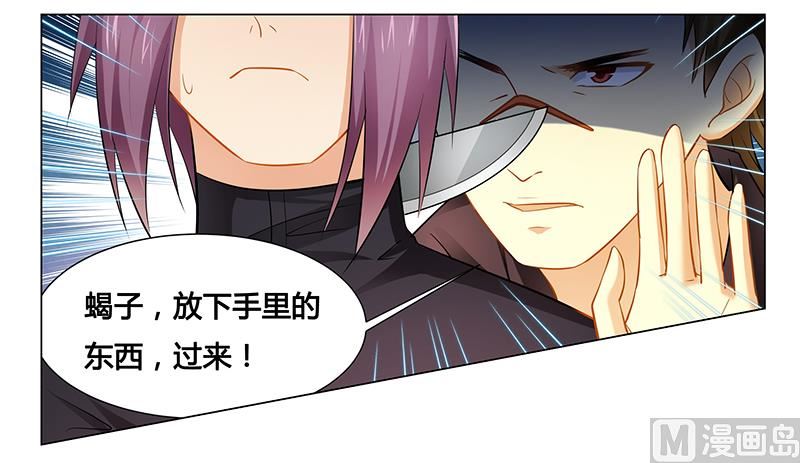 第34话 你想做什么-第34话