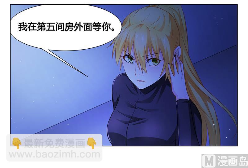 第34话 你想做什么-第34话