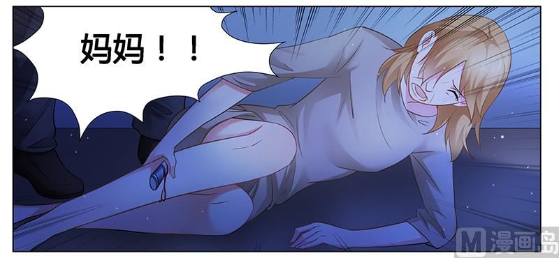 第36话 英雄救美-第36话