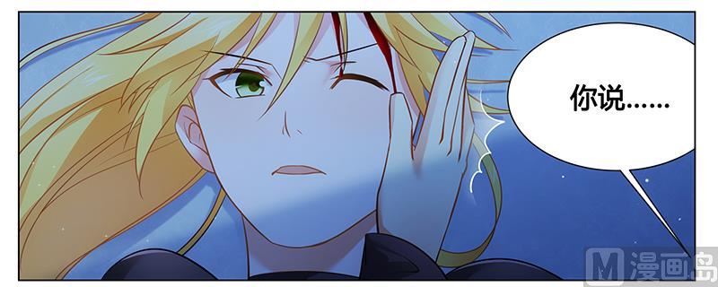 第36话 英雄救美-第36话