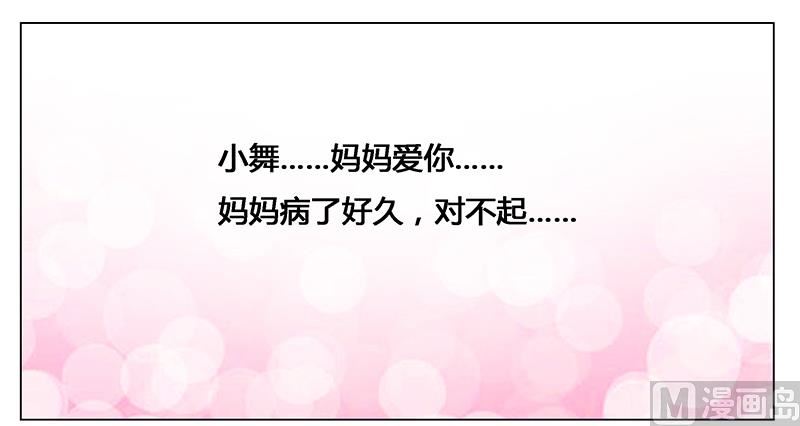 第38话 求你活下去！-第38话