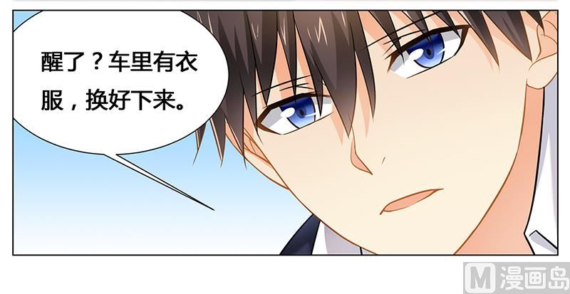 第42话 醒了？换衣服！-第42话