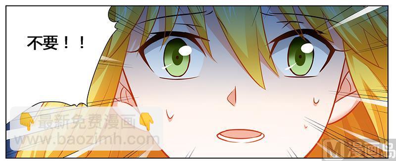 第42话 醒了？换衣服！-第42话