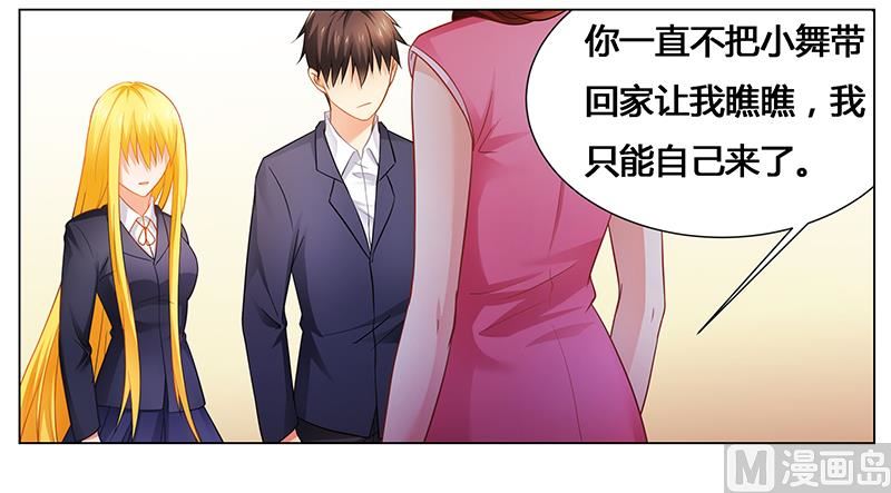 第44话 不速之客-第44话