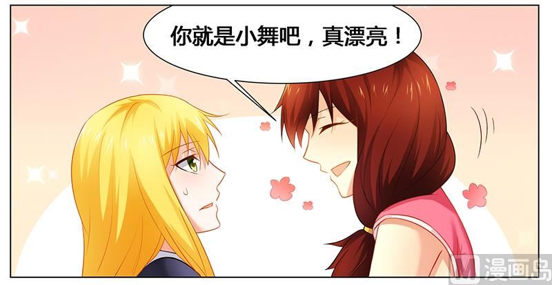 第44话 不速之客-第44话