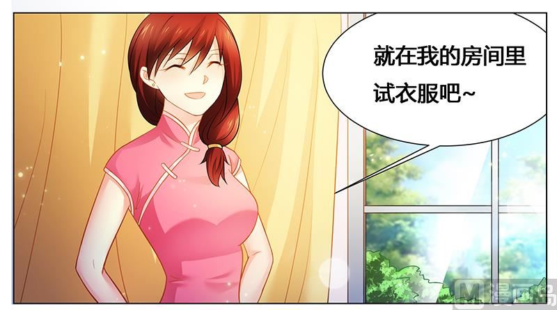 第44话 不速之客-第44话