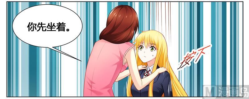 第44话 不速之客-第44话