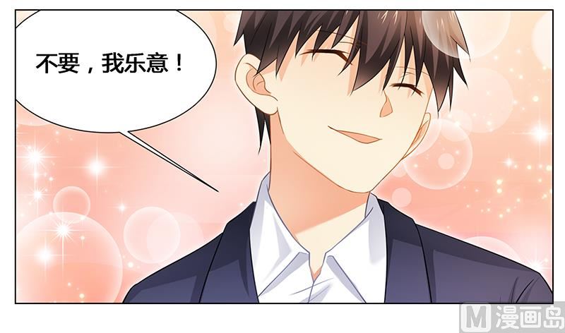 第44话 不速之客-第44话