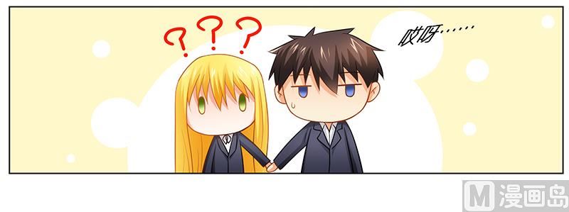 第44话 不速之客-第44话