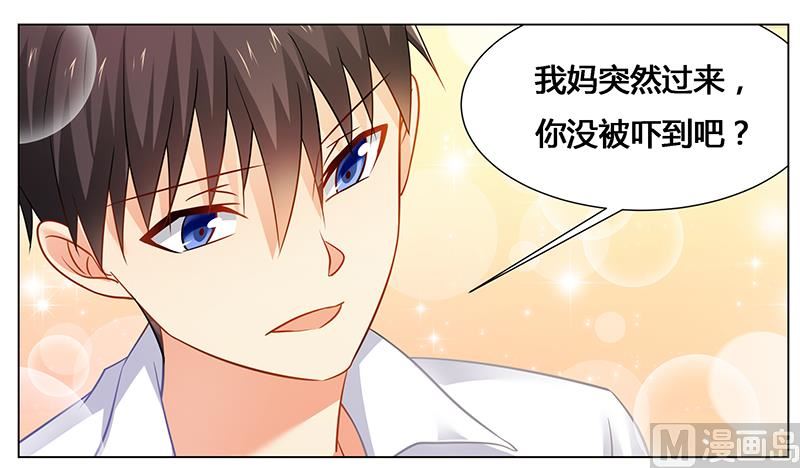 第46话 别为我而活，做你自己-第46话