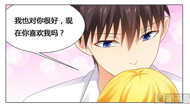 第46话 别为我而活，做你自己-第46话