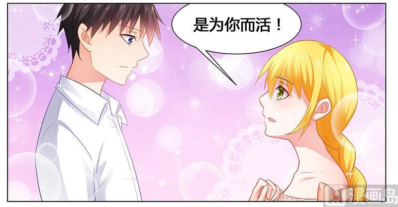 第46话 别为我而活，做你自己-第46话