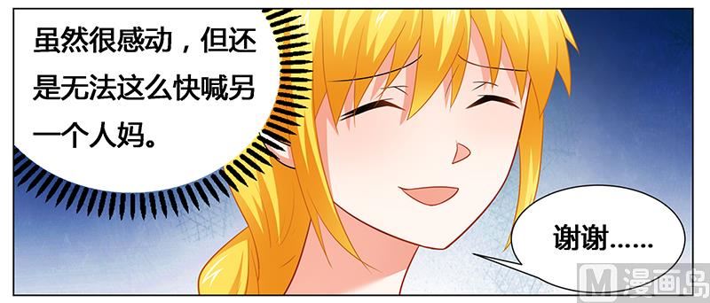 第46话 别为我而活，做你自己-第46话