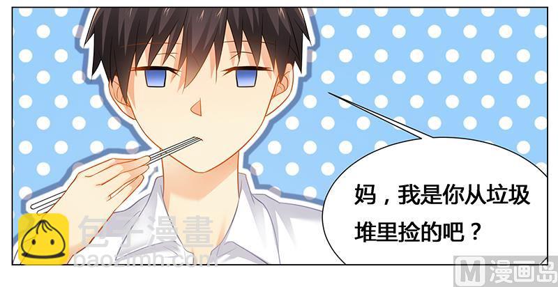 第46话 别为我而活，做你自己-第46话