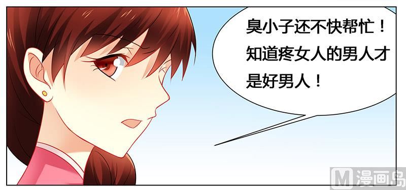 第46话 别为我而活，做你自己-第46话