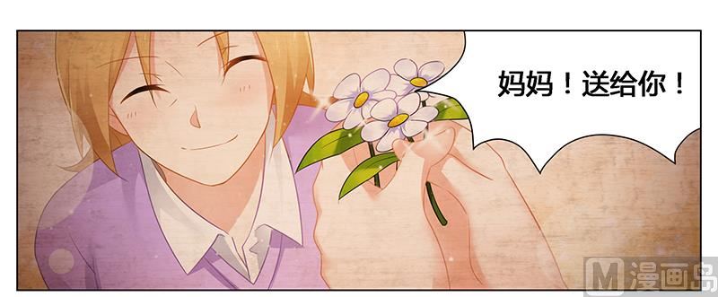 第48话 妈妈，我们回家了！-第48话