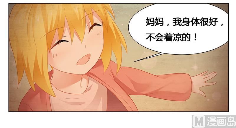 第48话 妈妈，我们回家了！-第48话