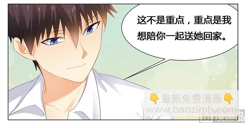 第48话 妈妈，我们回家了！-第48话