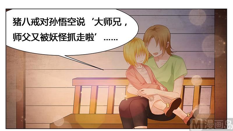 第48话 妈妈，我们回家了！-第48话