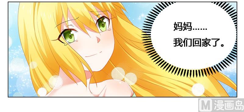第48话 妈妈，我们回家了！-第48话