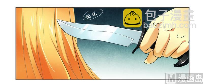 第6话 被算计了-第6话