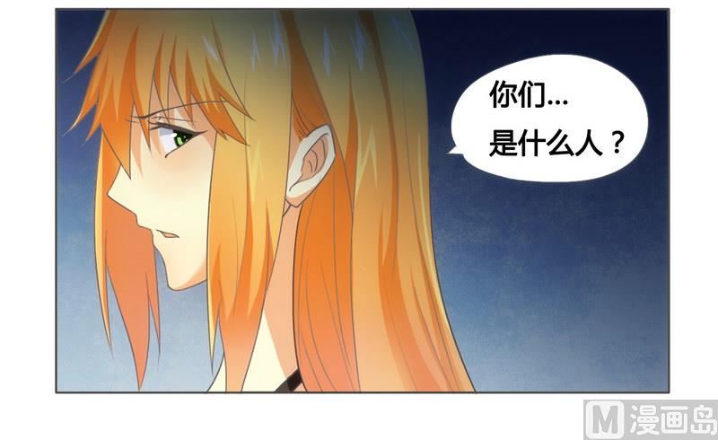 第6话 被算计了-第6话