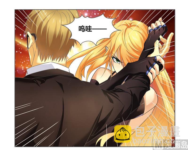 第6话 被算计了-第6话