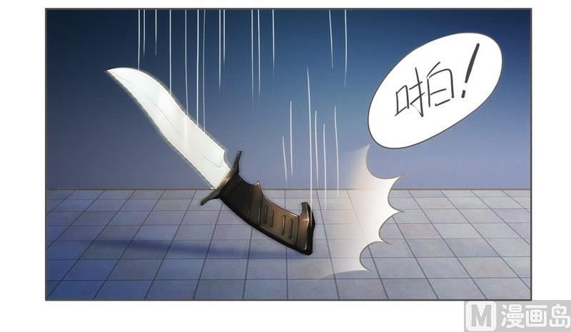 第6话 被算计了-第6话