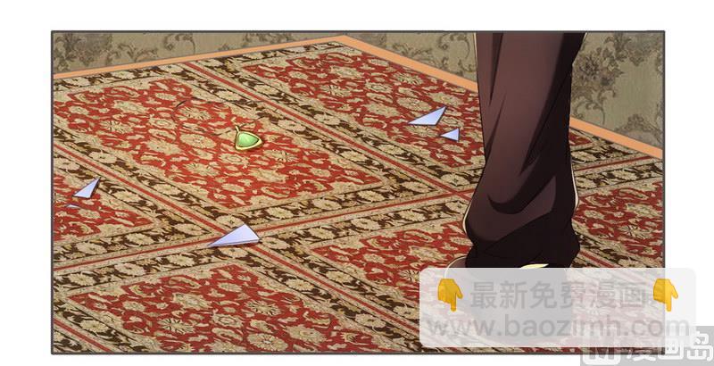 第6话 被算计了-第6话