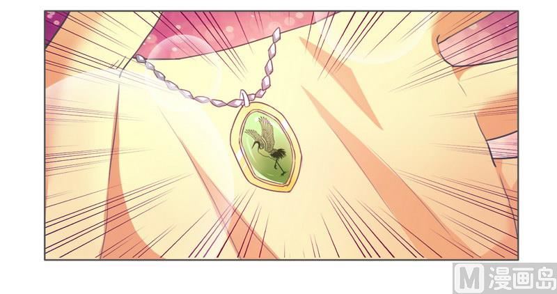 第6话 被算计了-第6话