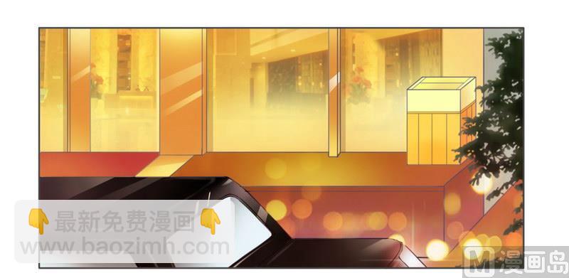 第6话 被算计了-第6话