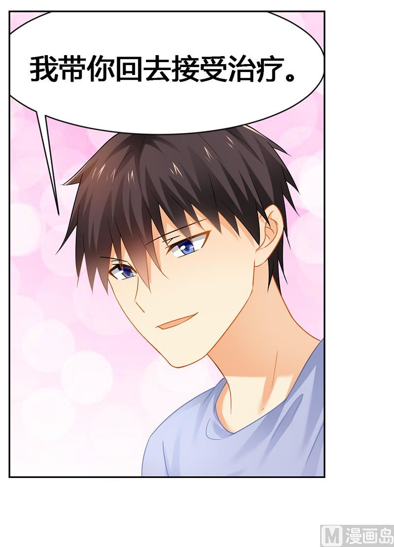 第52话 动了不该动的人-第52话