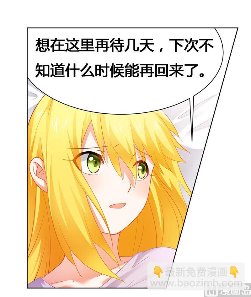 第52话 动了不该动的人-第52话