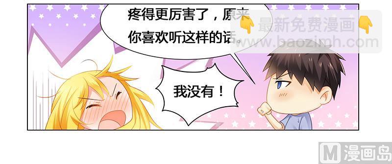 第52话 动了不该动的人-第52话