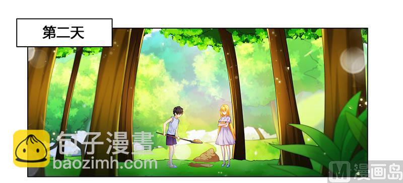 第52话 动了不该动的人-第52话