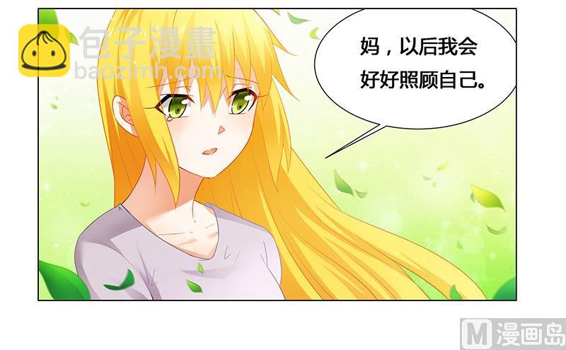 第52话 动了不该动的人-第52话