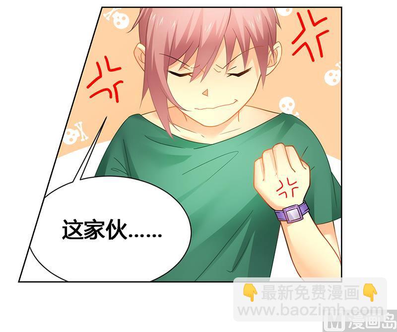 第52话 动了不该动的人-第52话