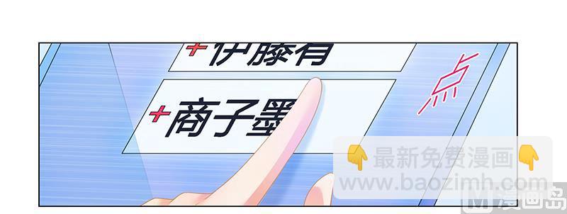 第52话 动了不该动的人-第52话