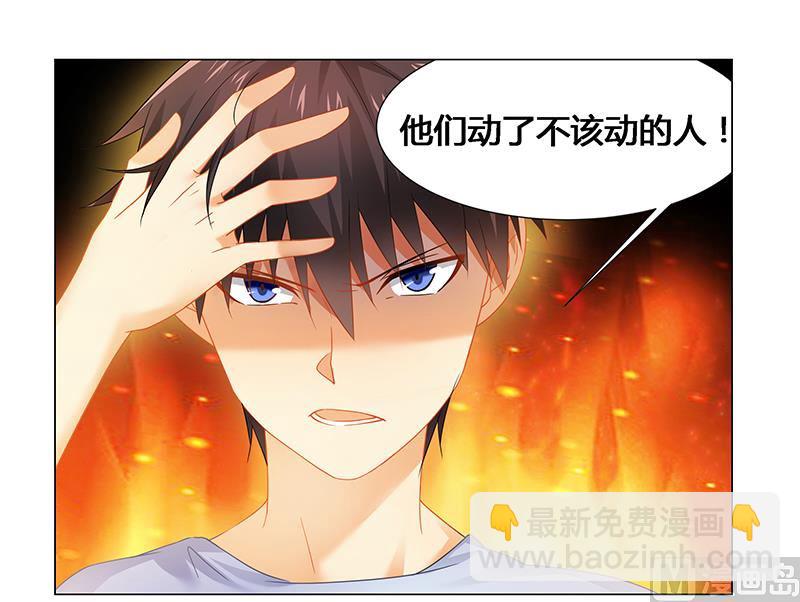 第52话 动了不该动的人-第52话