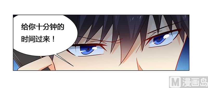 第54话 要不要这么激动！-第54话