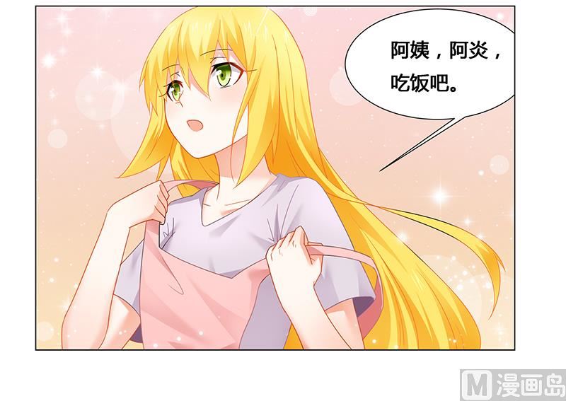 第54话 要不要这么激动！-第54话