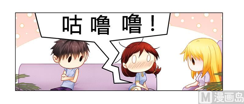 第54话 要不要这么激动！-第54话