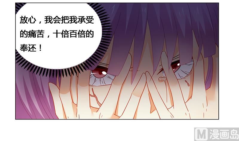 第56话 蛊毒-第56话