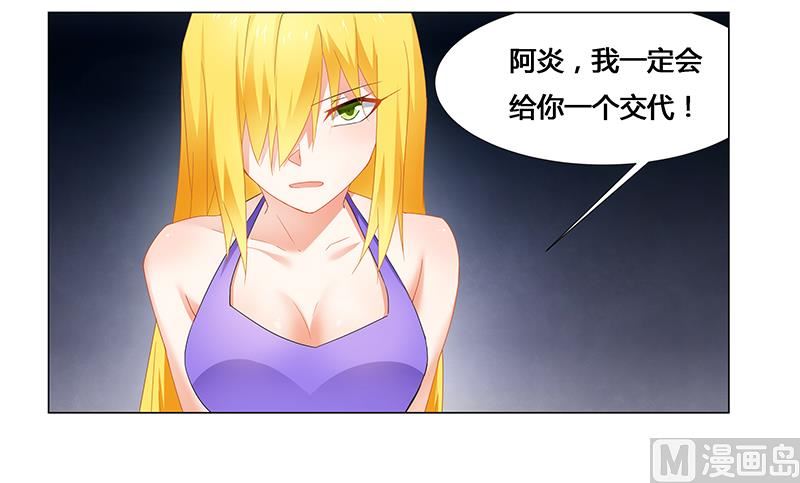 第60话 葬礼-第60话