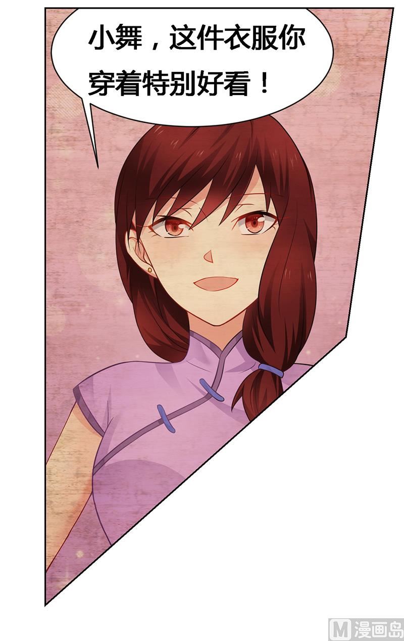 第60话 葬礼-第60话