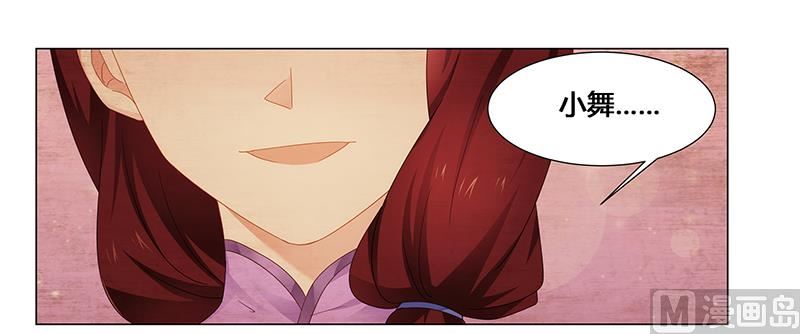 第60话 葬礼-第60话