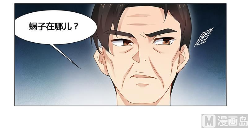 第61话 问题的关键-第62话