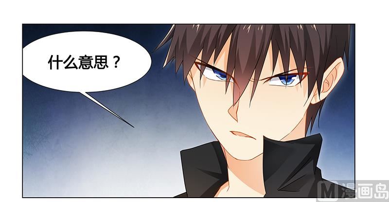 第61话 问题的关键-第62话